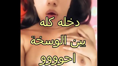 Madam Nesma's scandal with the private teacher in the room after he her bum while she was wearing an immoral nightgown.